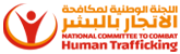 انقرهنا لدخول موقع اللجنة الوطنية لمكافحة الاتجار بالبشر