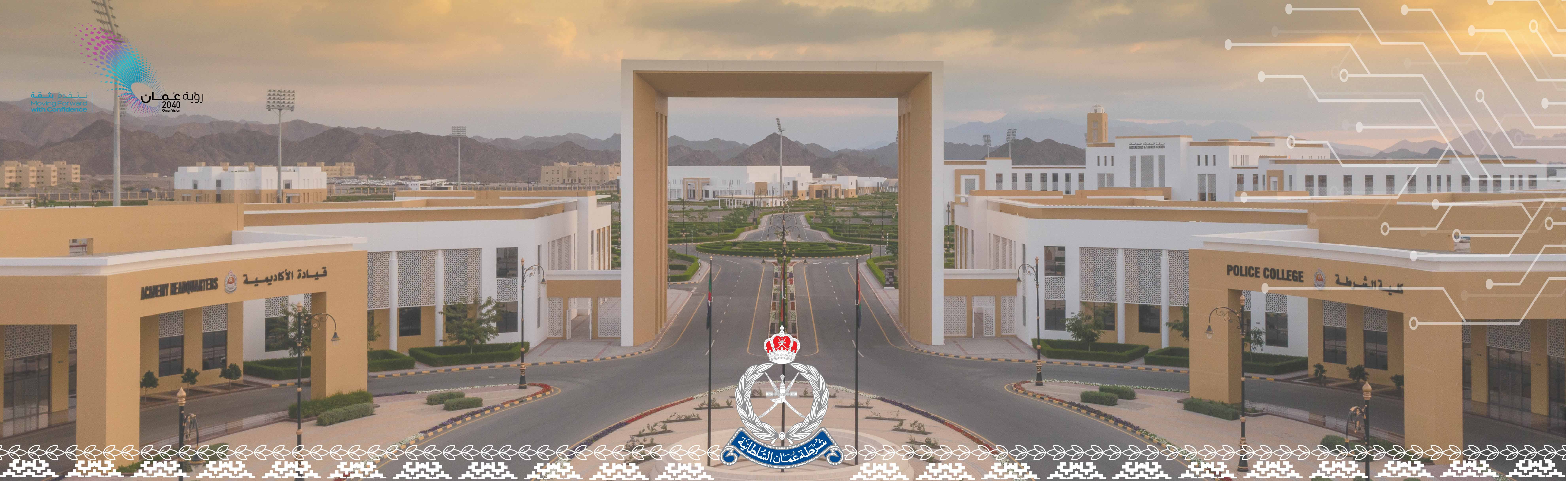 صورة شرطة عُمان السلطانية